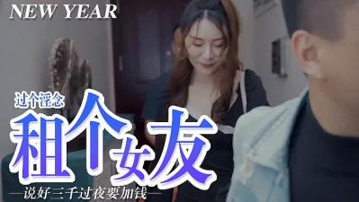 日批视频免费看