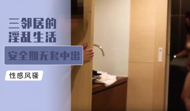 男s严厉调教女m灌肠