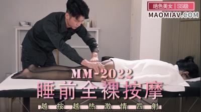波多野衣结