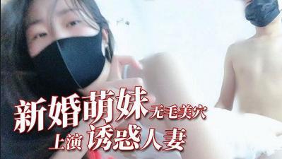 天天狠天天透