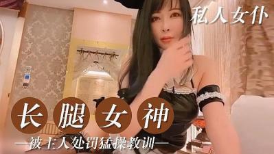 性大交