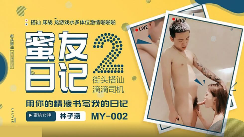 国产精华液一线二线三线区别
