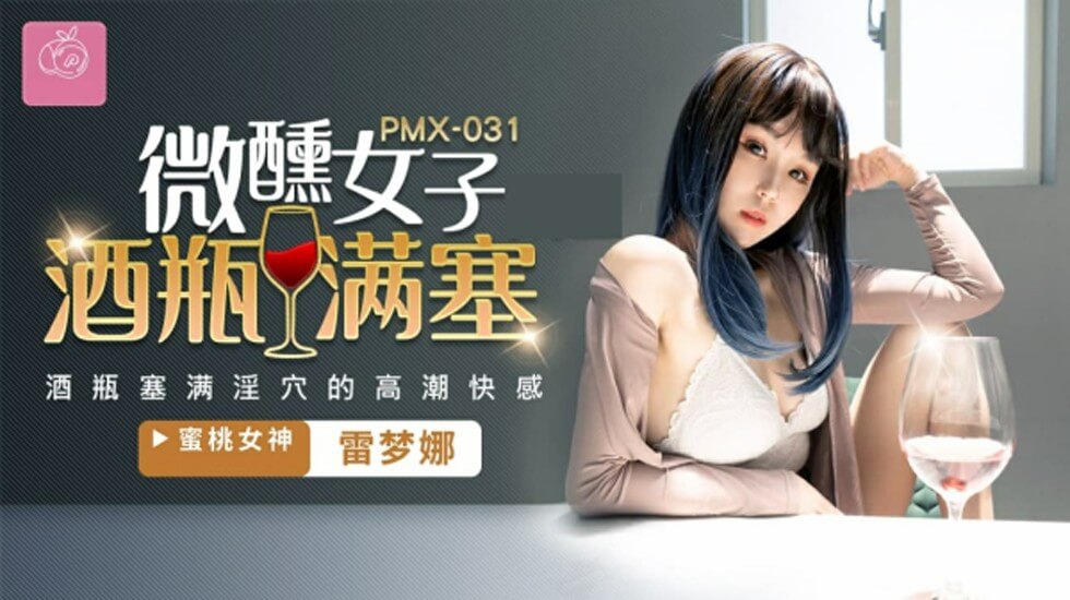 成人性生交大全免费看