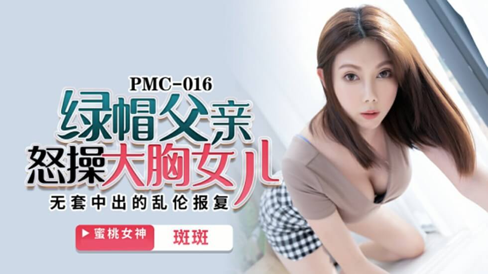 国产真实乱母