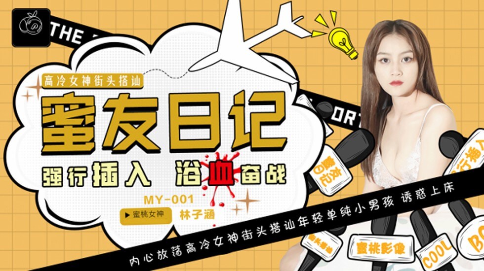 波多野在线视频