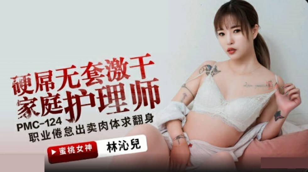 波多野结衣黑人