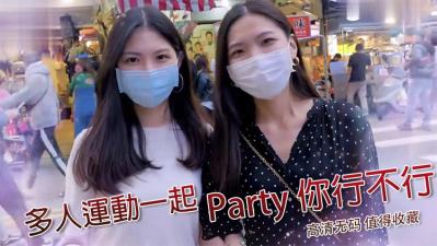 果宝特攻之水果大逃亡