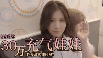 从二楼掉下来的女子