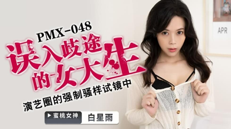 国产女人高潮视频