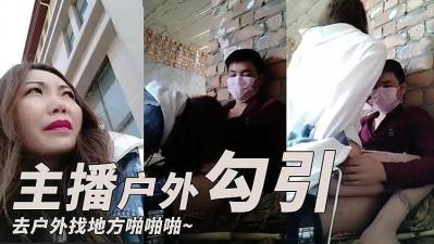 终极笔记第二季全集免费