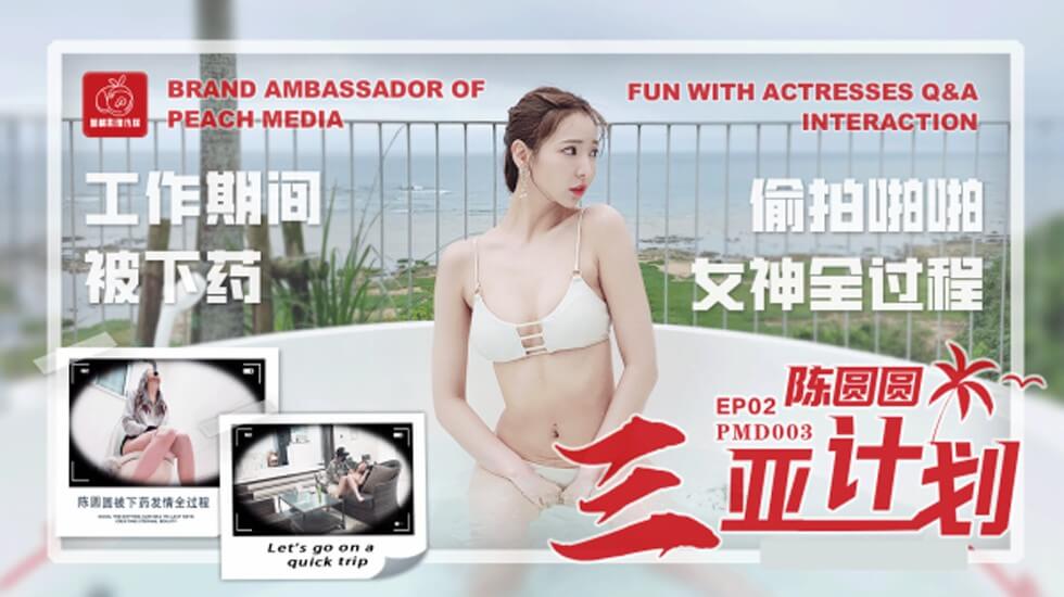 地下偶像sana在线看