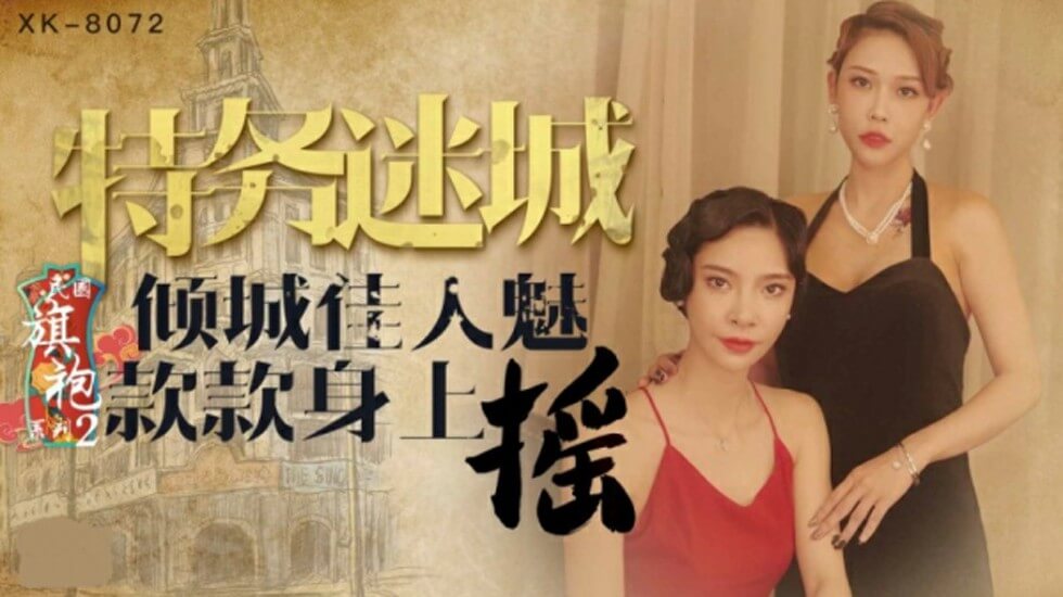善良的老师韩国