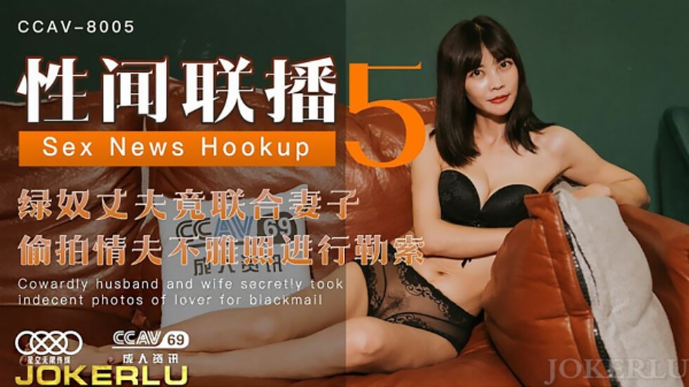 男女一起免费观看全集高清完整版电视剧