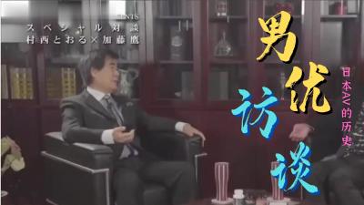 三级古装