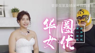 动漫腿无尽视频