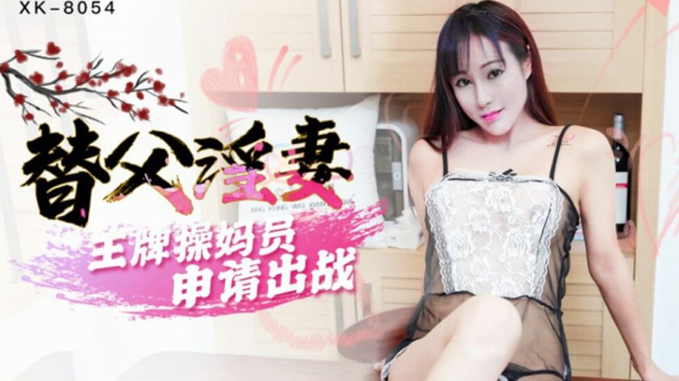 姑娘第8集在线观看免费播放