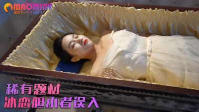 蹂躏高傲女搜查官观看