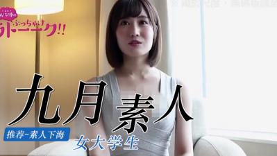 秋霞在线观看高清