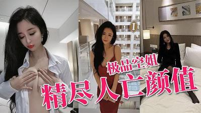 千金肉奴在线观看