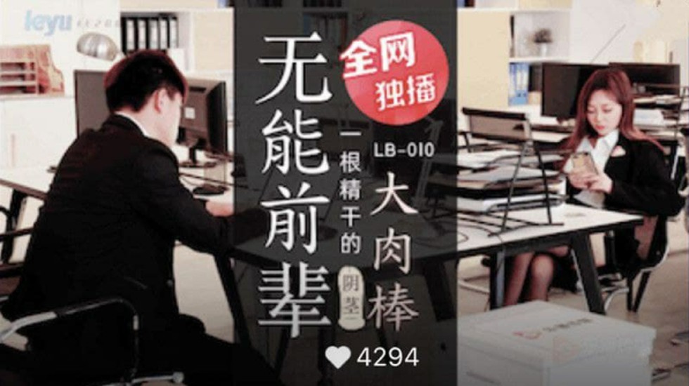 将界2第3
