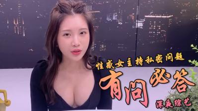 将界2第3集截了一段视频51秒