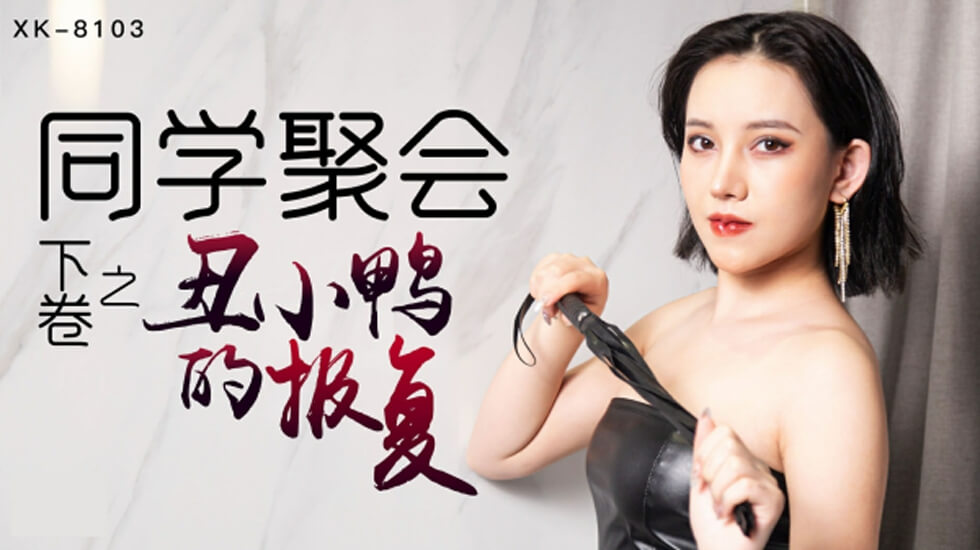 年轻的女老师在线