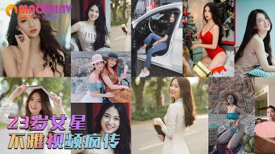 保险公司的畜牧女