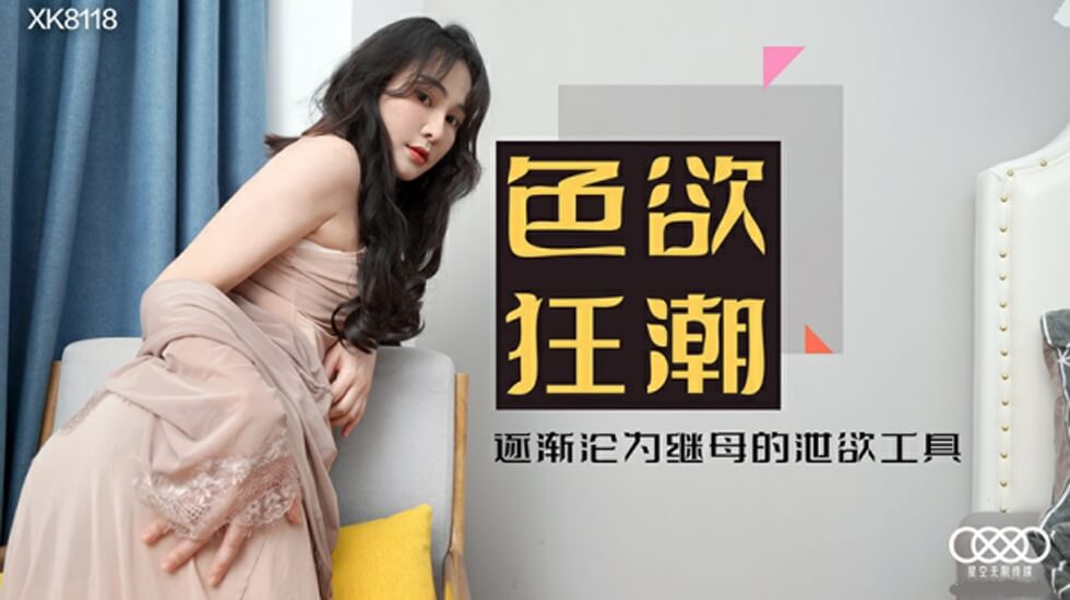 秋霞免费在线视频
