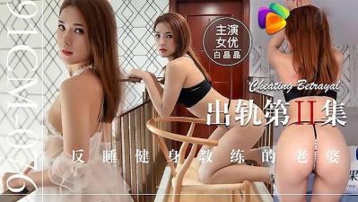 吗吗的朋友7