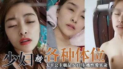 无颜之月完整版