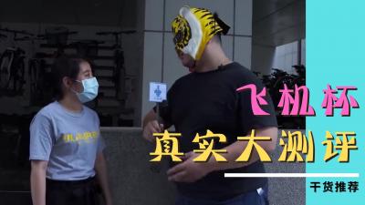 我是看守宠物的第二季