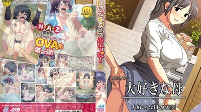 欲望之屋2:甜美情事