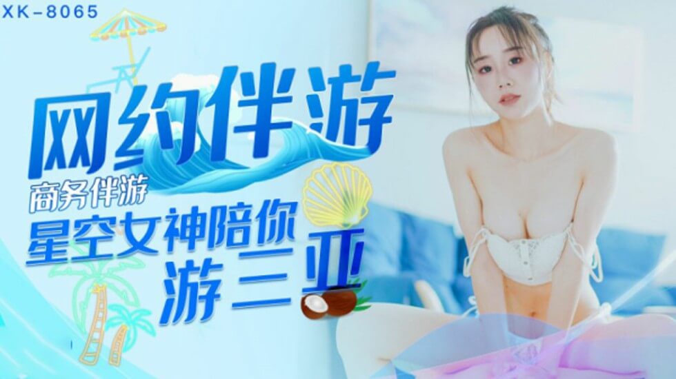 m麻豆传媒