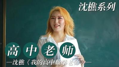 晴涩