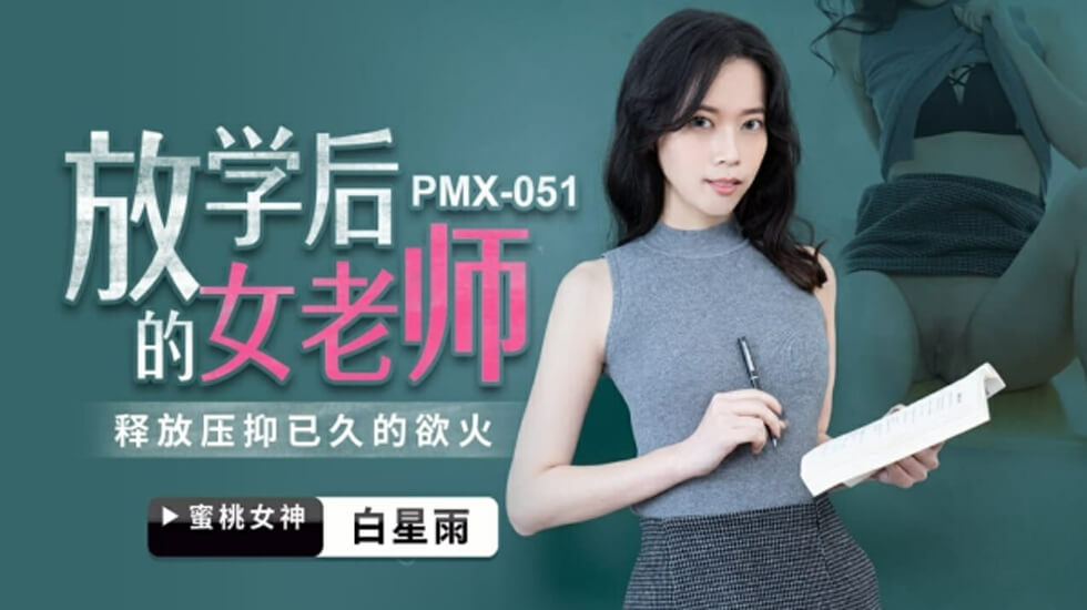 旧里番yy4080未删减无修