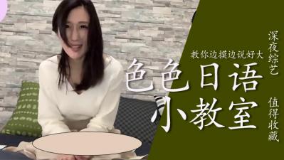 反斗家族