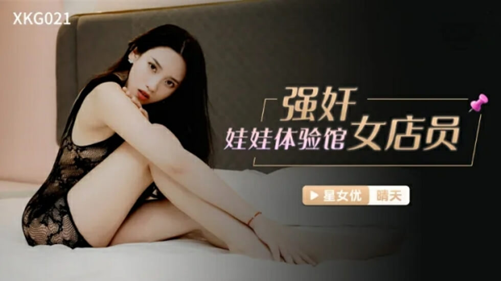 欧美夫妇交换