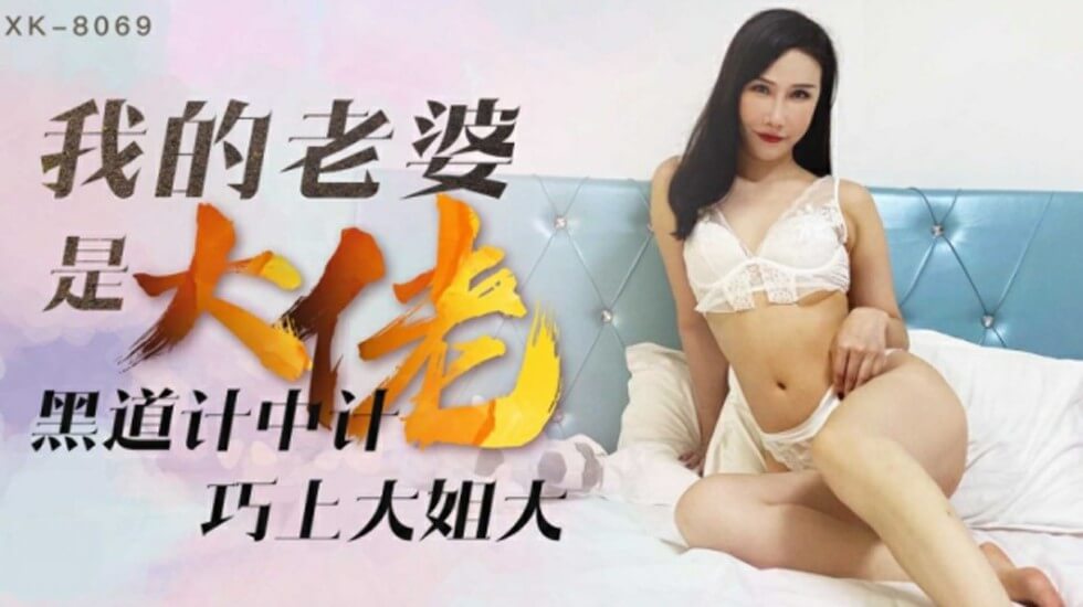 生活中的玛丽k8经典