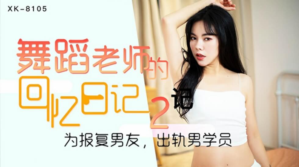1妹子电视剧免费观看