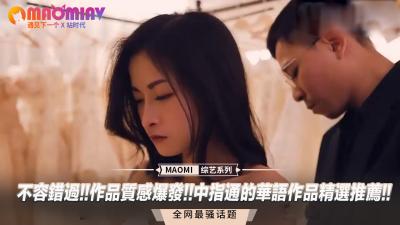 被狙击的天使