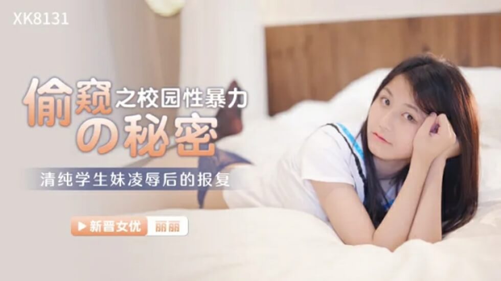 欢迎来到精灵之森林1到4集观看第一季