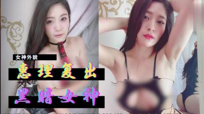 年轻女教师在线